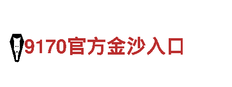 玩转沙巴SB体育官网游戏广告，轻松提升曝光度